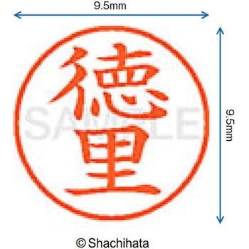 ネーム9 既製(ト) シヤチハタ