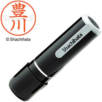 ネーム9 既製(ト) シヤチハタ
