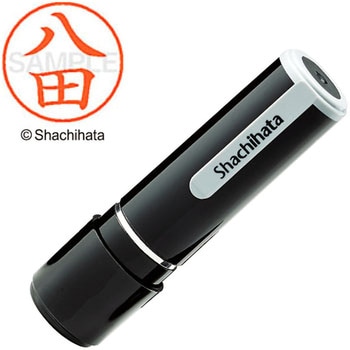 ネーム9 既製(ハ) シヤチハタ