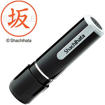 ネーム9 既製(ハ) シヤチハタ