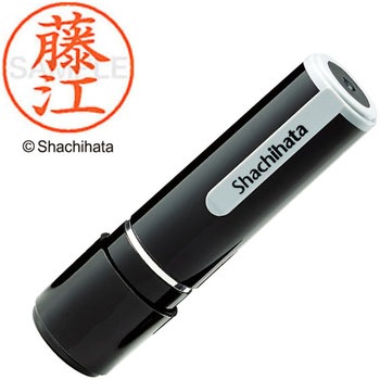 ネーム9 既製(フ) シヤチハタ