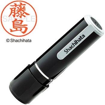 ネーム9 既製(フ) シヤチハタ