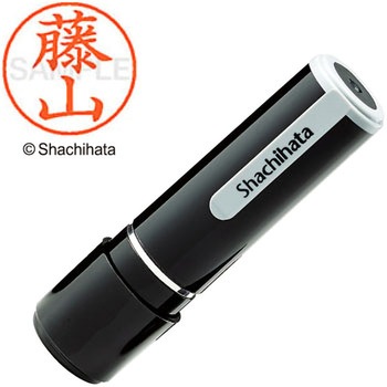ネーム9 既製(フ) シヤチハタ