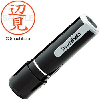 ネーム9 既製(ヘ) シヤチハタ