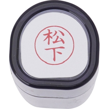 ネーム9 既製(マ) シヤチハタ