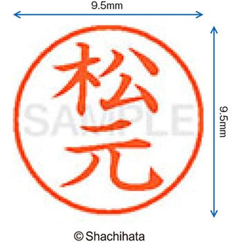 ネーム9 既製(マ) シヤチハタ