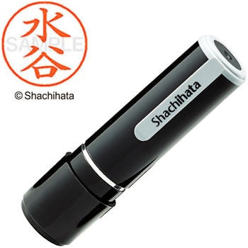 ネーム9 既製(ミ) シヤチハタ