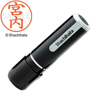 ネーム9 既製(ミ) シヤチハタ