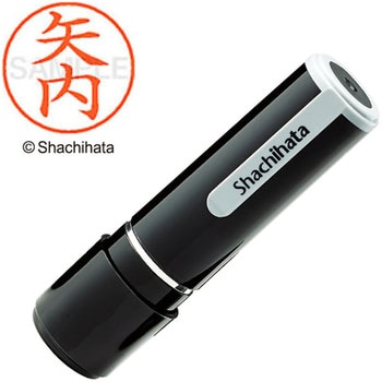 ネーム9 既製(ヤ) シヤチハタ
