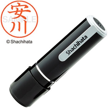 ネーム9 既製(ヤ) シヤチハタ