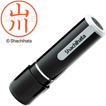 ネーム9 既製(ヤ) シヤチハタ