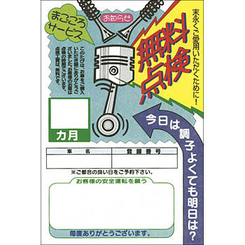 K21 enKL OTC 38940781