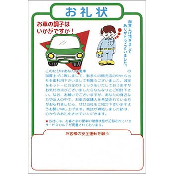 K21 enKL OTC 38940815