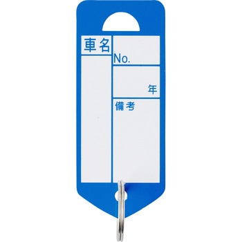 PP管理札 OTC