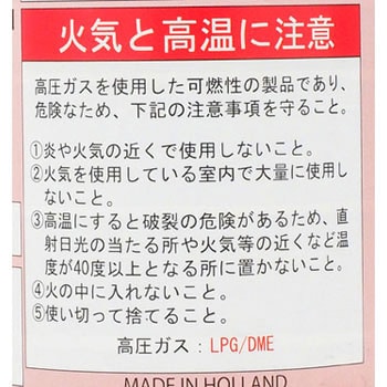 GSMPJ P GSメタルプロ・ジャンボ ピンク ABC商会 1本(750mL) GSMPJ P - 【通販モノタロウ】