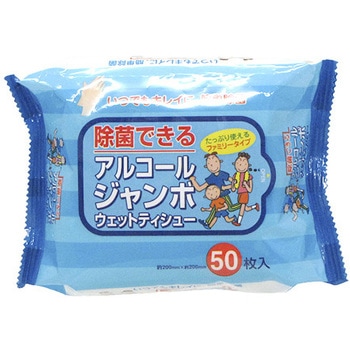 アルコールジャンボウェットティッシュ 日本緑十字社