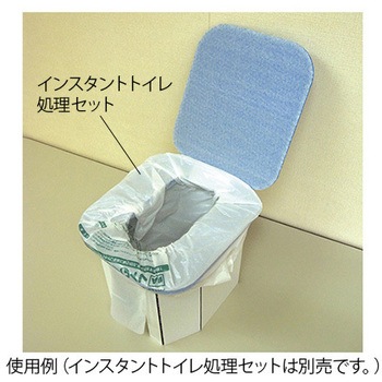 プラ段 インスタントトイレ 日本緑十字社