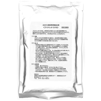 スーパーすいと君専用脱水剤 日本緑十字社