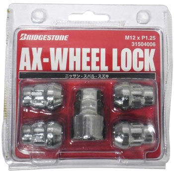 袋ロックナットセット(AX-WHEEL LOCK) BRIDGESTONE(ブリヂストン)