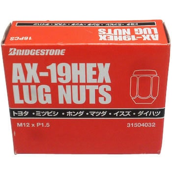 袋ナット (AX-LUG NUTS) BRIDGESTONE
