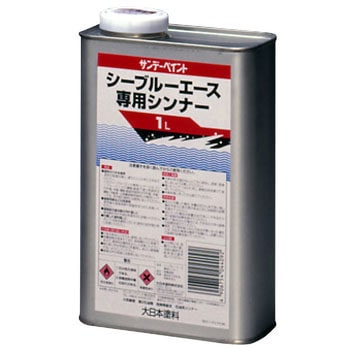シーブルーエース専用シンナー サンデーペイント