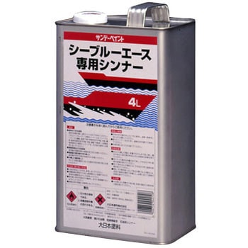シーブルーエース専用シンナー サンデーペイント