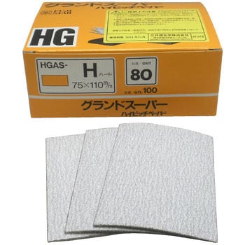 HGAS-H グランドスーパー ハイピッチペーパー(穴ナシ) 1箱(100枚) FUJI 