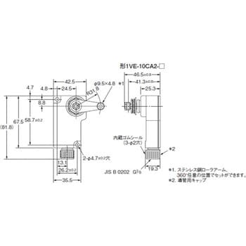 1VE-10CA2-13-C 小型封入スイッチ VE 1個 オムロン(omron) 【通販