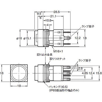 押ボタンスイッチ(丸形)(非照光)(丸胴形Φ16) A16 omron(オムロン)