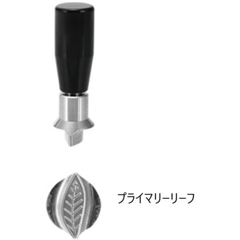 ENDO チョコレート切り抜きスタンプ ホワイトサム