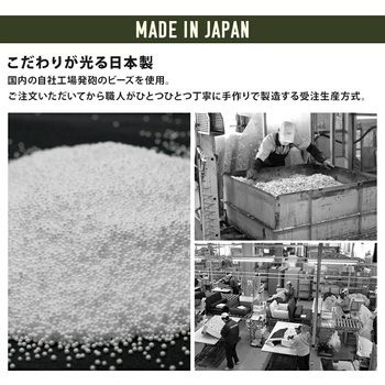 三角スゴビーズクッション セルタン