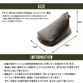 三角スゴビーズクッション セルタン