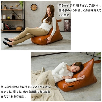 三角スゴビーズクッション セルタン