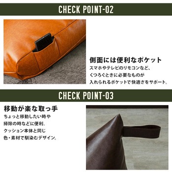 三角スゴビーズクッション セルタン