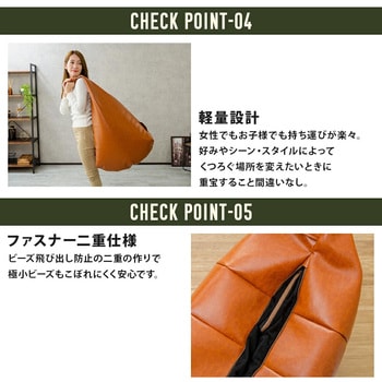 三角スゴビーズクッション セルタン