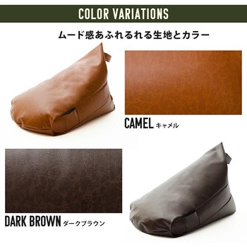 三角スゴビーズクッション セルタン