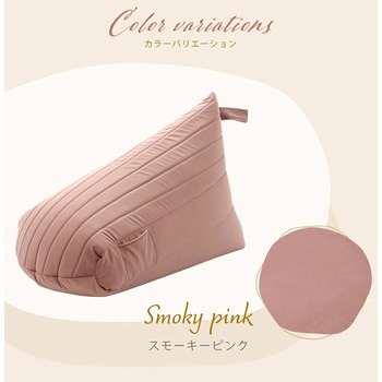 三角スゴビーズクッション セルタン