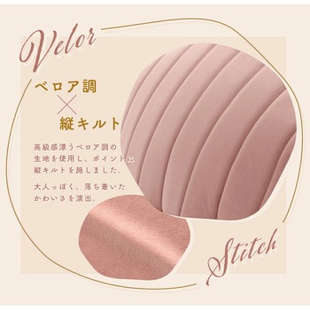 三角スゴビーズクッション セルタン