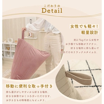 三角スゴビーズクッション セルタン