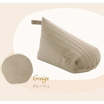 三角スゴビーズクッション セルタン