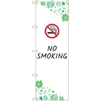 のぼり タバコ P・O・Pトレーディング