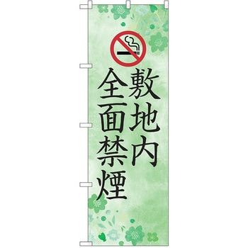 1210532 ̂ڂ ^oR PEOEPg[fBO ̂ڂ ~nSʋ։ c1800mm600mm 38985935