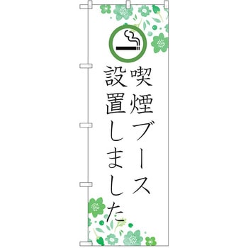 1210533 ̂ڂ ^oR PEOEPg[fBO ̂ڂ iu[Xݒu܂ c1800mm600mm 38985951