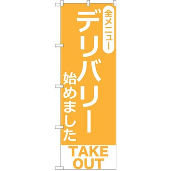 1210761 ̂ڂ eCNAEg PEOEPg[fBO c1800mm600mm 38988078