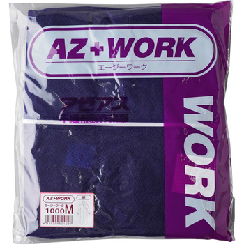 AZ WORK 1000 続服 (簡易保護服) アゼアス