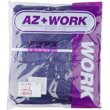 AZ WORK 1000 続服 (簡易保護服) アゼアス