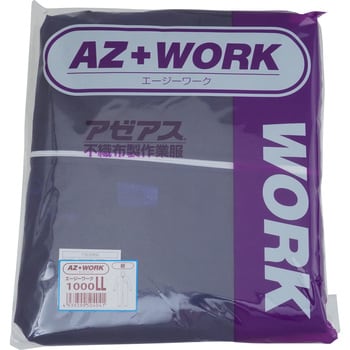 AZ WORK 1000 続服 (簡易保護服) アゼアス