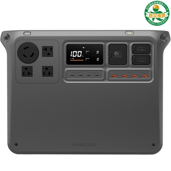 DJI POWER 2000(JP) DJI