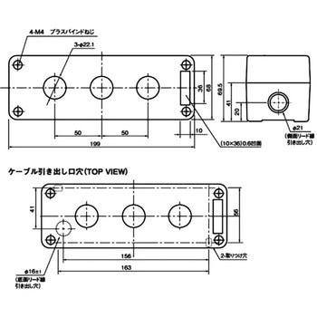 押ボタンスイッチ用コントロールボックス omron(オムロン)