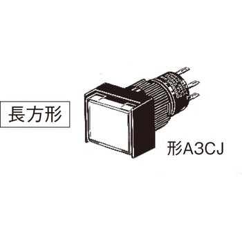 押ボタンスイッチ(長方形)(LED)(丸胴形Φ12) A3C omron(オムロン)